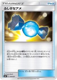 Rare Candy #14 PSA 10