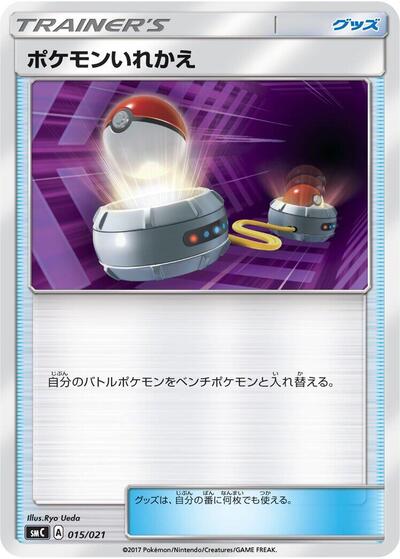 Switch #15 Tapu Bulu-GX Enhanced Starter Set (Japanese)