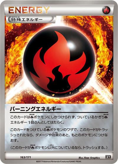 Burning Energy #163 The Best of XY (Japanese)