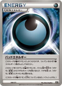 Dangerous Energy #168 The Best of XY (Japanese)