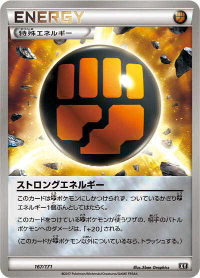 Strong Energy #167 The Best of XY (Japanese)