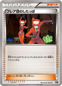 Team Flare Grunt #151 The Best of XY (Japanese)