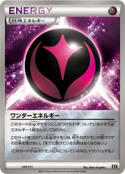 Wonder Energy #170 The Best of XY (Japanese)