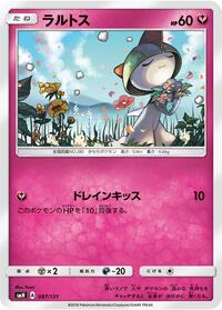 Ralts #87 GX Starter Decks (Japanese)
