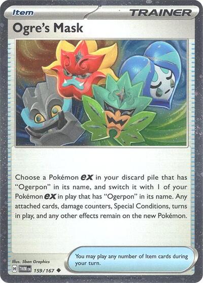Ogre's Mask #159 Miscellaneous Cards & Products