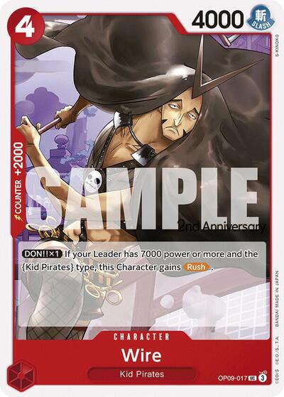 Wire #OP09-017 Emperors in the New World: 2nd Anniversary Tournament Cards