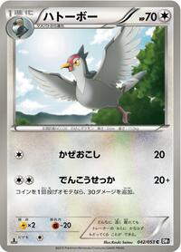 Tranquill #42 Black Collection (Japanese)