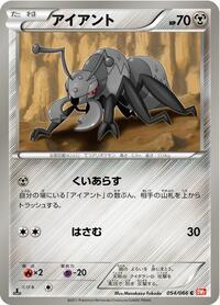 Durant #54 Red Collection (Japanese)