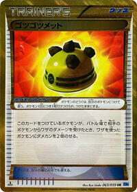 Rocky Helmet #65 Freeze Bolt (Japanese)