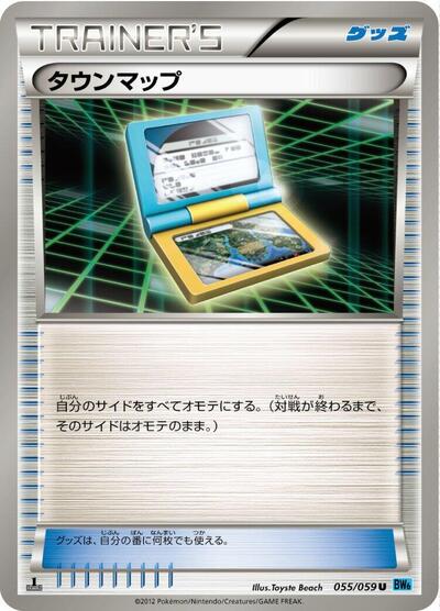 Town Map #55 Freeze Bolt (Japanese)