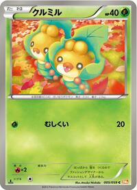 Sewaddle #5 Cold Flare (Japanese)