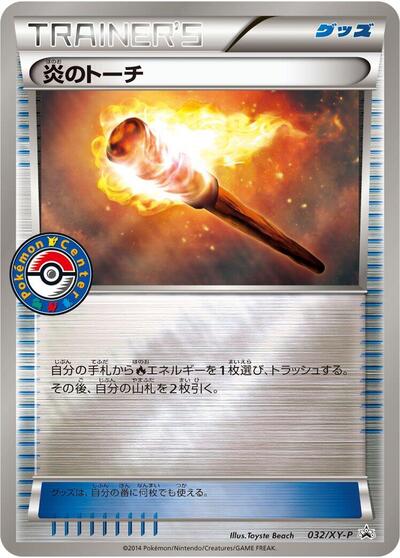 Fiery Torch #32 XY Promos (Japanese)