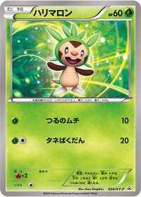 Chespin #34 XY Promos (Japanese)