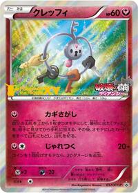 Klefki #57 XY Promos (Japanese)