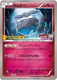 Carbink #58 XY Promos (Japanese)