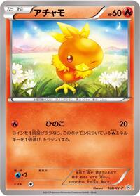Torchic #108 XY Promos (Japanese)