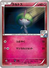 Ralts #131 XY Promos (Japanese)