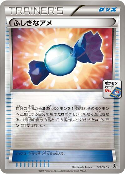 Rare Candy #136 XY Promos (Japanese)