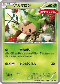 Chespin #148 XY Promos (Japanese)