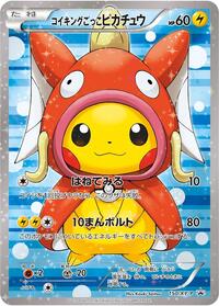 Pretend Magikarp Pikachu #150 XY Promos (Japanese)