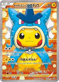 Pretend Gyarados Pikachu #151 XY Promos (Japanese)