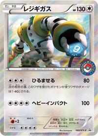Regigigas #160 XY Promos (Japanese)