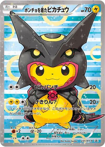 Poncho-wearing Pikachu #231 XY Promos (Japanese)