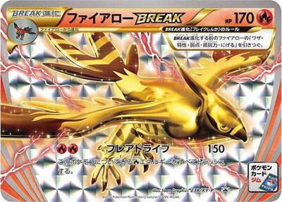 Talonflame BREAK #238 XY Promos (Japanese)
