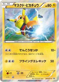 Pikachu Libre #247 XY Promos (Japanese)