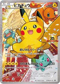 Pikachu #279 XY Promos (Japanese)