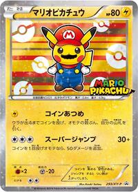 Mario Pikachu #293 XY Promos (Japanese)