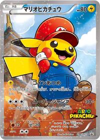 Mario Pikachu #294 XY Promos (Japanese)