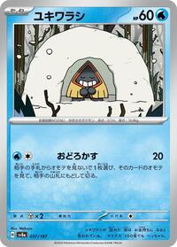 Snorunt #37 Terastal Fest ex (Japanese)