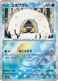 Snorunt #37 Terastal Fest ex (Japanese)