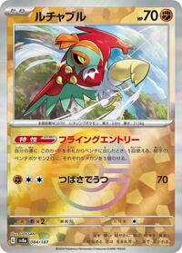 Hawlucha #84 Terastal Fest ex (Japanese)