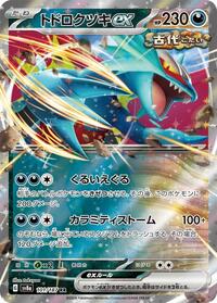 Roaring Moon ex #101 Terastal Fest ex (Japanese)