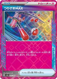 Fishing Rod MAX #142 Terastal Fest ex (Japanese)