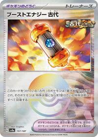 Ancient Booster Energy Capsule #157 Terastal Fest ex (Japanese)