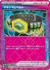 Maximum Belt #159 Terastal Fest ex (Japanese)