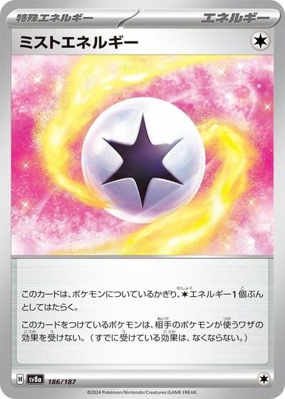 Mist Energy #186 Terastal Fest ex (Japanese)