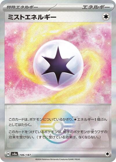 Mist Energy #186 Terastal Fest ex (Japanese)