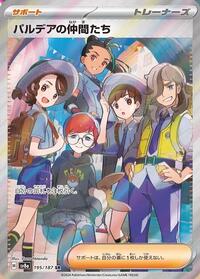 Friends in Paldea #195 Terastal Fest ex (Japanese)