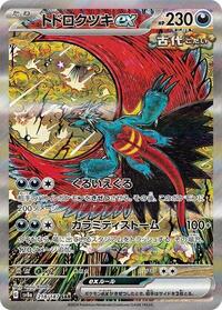 Roaring Moon ex #218 Terastal Fest ex (Japanese)