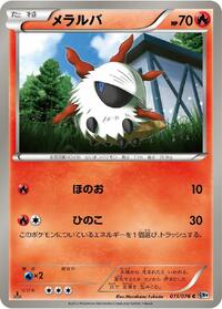 Larvesta #11