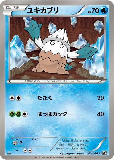 Snover #19 Megalo Cannon (Japanese)