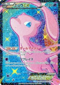Mew EX #24 Shiny Collection (Japanese)