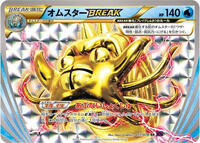 Omastar BREAK #17 Awakening Psychic King (Japanese)