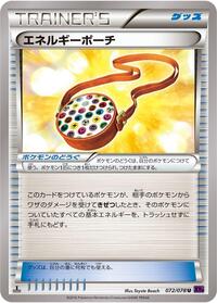 Energy Pouch #72 Awakening Psychic King (Japanese)