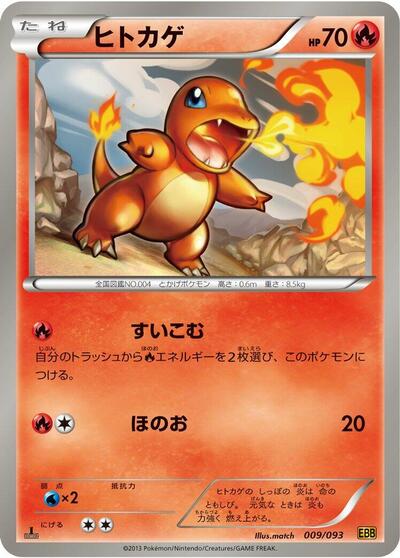 Charmander #9 PSA 10
