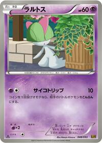 Ralts #48 EX Battle Boost (Japanese)